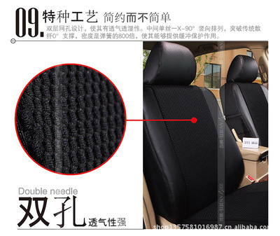 SW046-SW050仿皮3D网垫汽车专用座套 四季舒适之选与厂家详情