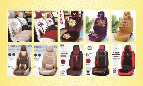 鸿鑫汽车装饰用品批发 打造爱车升级的一站式服务站
