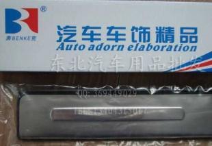 捷达专用门槛装饰条 细节升级，焕新驾乘体验