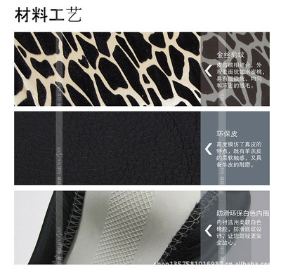 泽凡诚品 豹纹方向盘套 提升汽车内饰时尚感与驾驶舒适度的精品选择